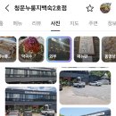 10 월 28일(수) pm.1시 백운호수 맛집&amp; 호수 트레킹 후 카페 라붐 수다~ 이미지