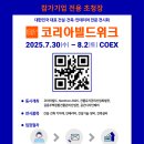 코리아젠 이미지