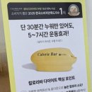 서울마리아센터주 | 대치동다이어트 칼로리바다이어트대치직영점 후기 다이어트 정체기? 누워서 체지방만 0.9kg 순삭하고 옴