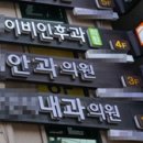 허준소아청소년과의원 네이버블로그