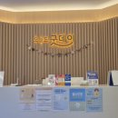 연제굿하루치과의원 | 연제구 연산동 굿하루치과