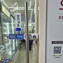 GS25인계예술점 이미지