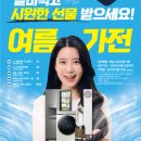 명륜진사갈비나안점
