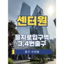 을지로입구역(2) 화장실 이미지
