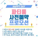 평택키즈