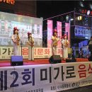 구의역미가로 이미지