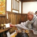 사찰음식지도사 이미지