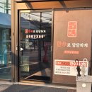 정대감 감자탕 | 금오동맛집 한우로당당하게 정대감감자탕에서 즐긴 진한 국물의 의정부감자탕 투플한우 정육식당 맛집