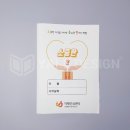 중구치매안심센터 이미지