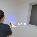 크린하우스광주 이미지
