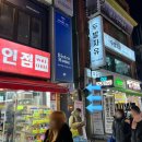 두발할인점 이미지