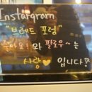 브레드포럼