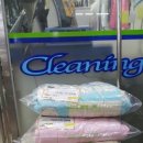 만수세탁소 이미지