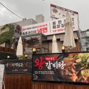 [강북][수유] 속초코다리냉면 돌판짜장에 다녀왔어요~
