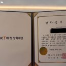 오케이기업(OK기업) | OK배정장학금 (OK배정장학재단 생활비 장학금) 15기 합격후기 - 2) 면접 후기
