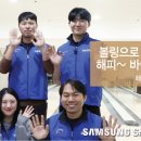 해피볼링 이미지