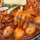 삼대떡볶이 이미지