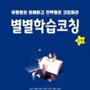 나다움코칭 이미지