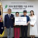 대한민국재향군인회종합사업본부