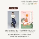 이지북스