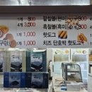 둘둘꽈배기