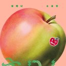 보라매동 다사랑작은도서관 | 신림 봉천 느좋카페 소요서울 채광좋은 혼커 어린이날 일상 내돈내산 주차가능카페