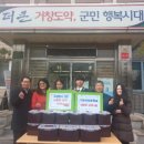 거창덕유중학교 이미지