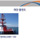 (주)다온테크 이미지