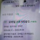 연산동 영채샘 스터디받았습니다 이미지