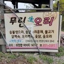 무린식당 이미지