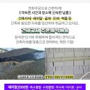 누리에자동차공업사 이미지