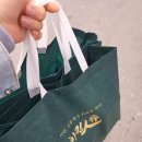 치킨인류고덕국제점 이미지