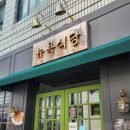 2호선 반월당역(2대) 이미지