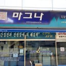 대구종합유통단지 전기조명관 이미지