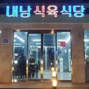 내로 이미지