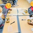 대야남초등학교 이미지