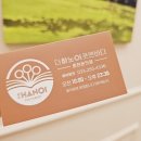 파리바게트춘천온의점 | 춘천 발마사지 추천 : 더하노이풋앤바디