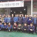 ㈜동방파스텍 이미지