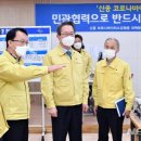 믿음방역