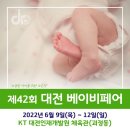 kt인재개발원 이미지