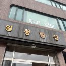 시청로 2(버스정류장) 이미지