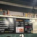 리얼생막창 이미지