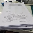 복지행정사사무소 이미지