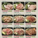 수정방앗간 | 성남 태평동 고기방앗간 솔직후기｜소주 맥주 1500원 가성비 끝판왕