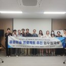 문경여자고등학교 이미지