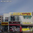 양수농장 이미지