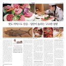 참좋은미식 이미지