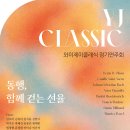 와이제이기획