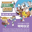 사시사철 이미지