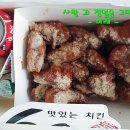 60계치킨원주단계점 이미지